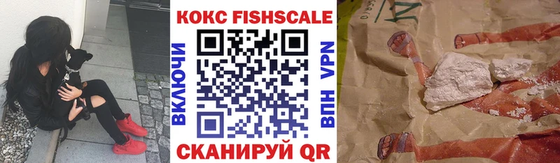 Cocaine Колумбийский  купить наркотик  Берёзовский 