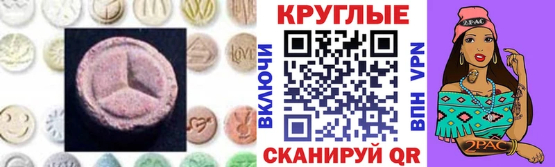 ЭКСТАЗИ mix Берёзовский