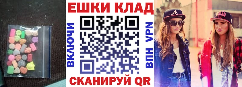 Экстази 280мг  Берёзовский 