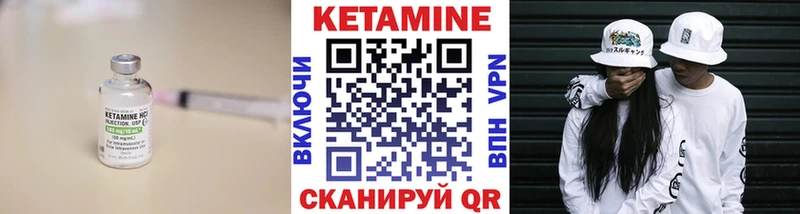 где можно купить наркотик  mega как войти  Кетамин ketamine  Берёзовский 