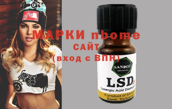 MDMA Осташков