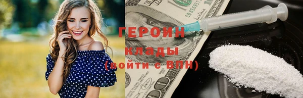 мескалин Нягань