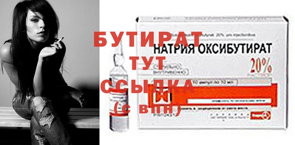 твердый Осинники
