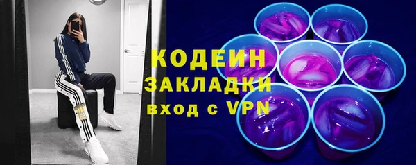гашишное масло Ветлуга