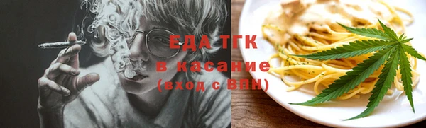 MDMA Осташков