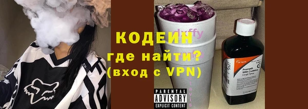 мескалин Нягань