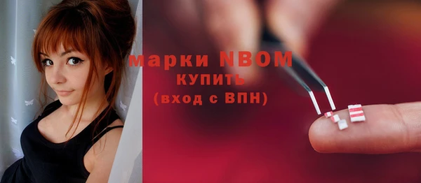 MDMA Осташков