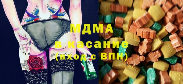 мескалин Нягань