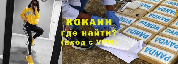 прущая мука Весьегонск