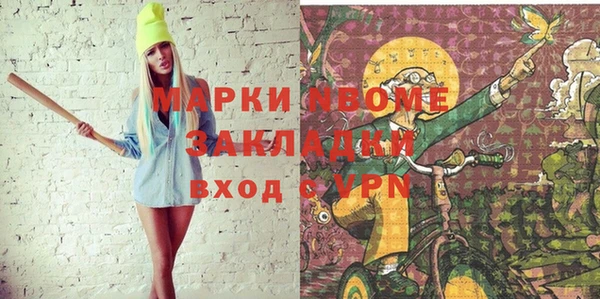 мескалин Нягань
