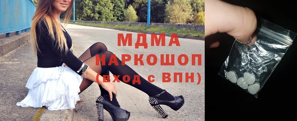 прущая мука Нязепетровск