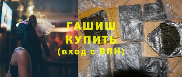 мескалин Нягань