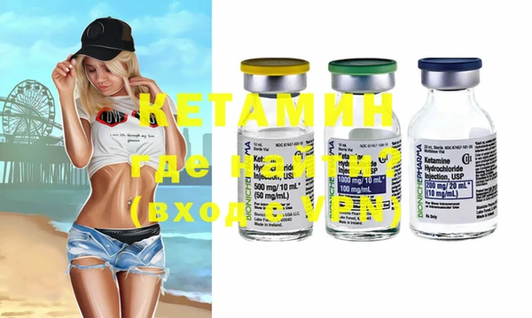 ECSTASY Шадринск
