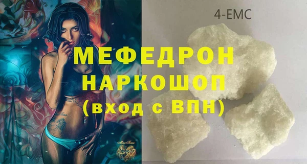 mdma Шали