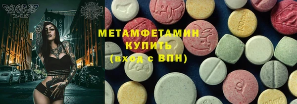 мескалин Нягань