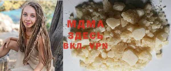 MDMA Осташков