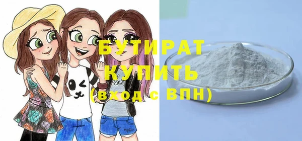 прущая мука Нязепетровск