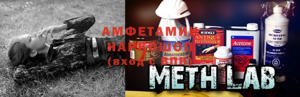 твердый Осинники