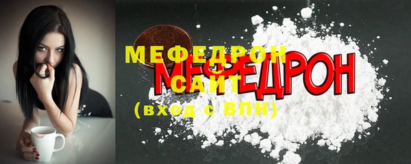 мескалин Нягань