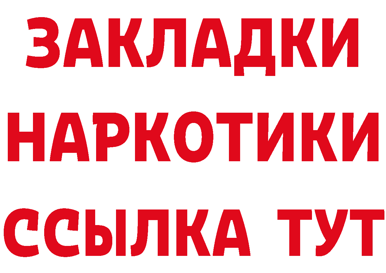 Героин афганец как войти дарк нет OMG Берёзовский