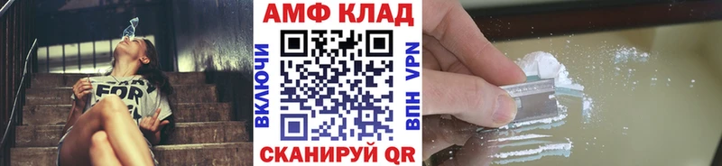 Первитин кристалл  закладки  Берёзовский 