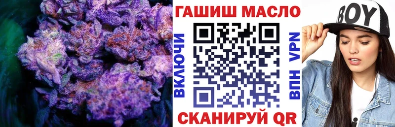 купить наркоту  Берёзовский  ТГК гашишное масло 