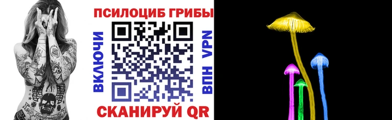 Псилоцибиновые грибы ЛСД  цена наркотик  Берёзовский 